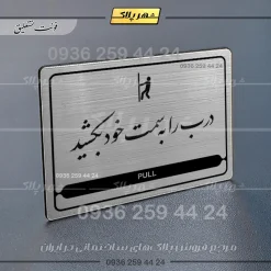 Alternative view of نشانگر مولتی لیزری درب را به سمت خود بکشید